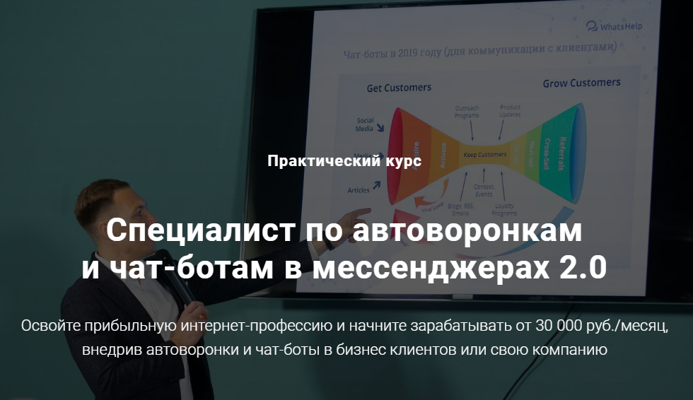 [BotHelp] Дмитрий Чистов - Специалист по автоворон_0.png